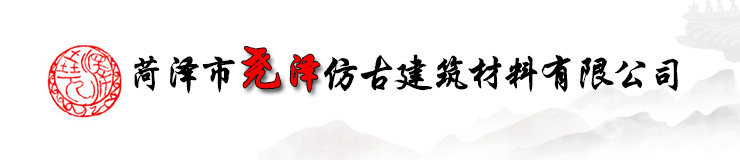 菏澤市花王科技工貿(mào)有限公司